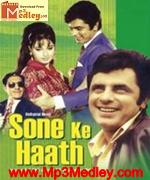 Sone Ke Haath 1973 song download